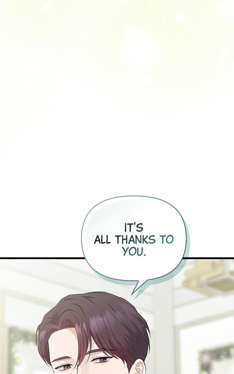 Have an Affair, With Me Chapter 56 page 31 - 