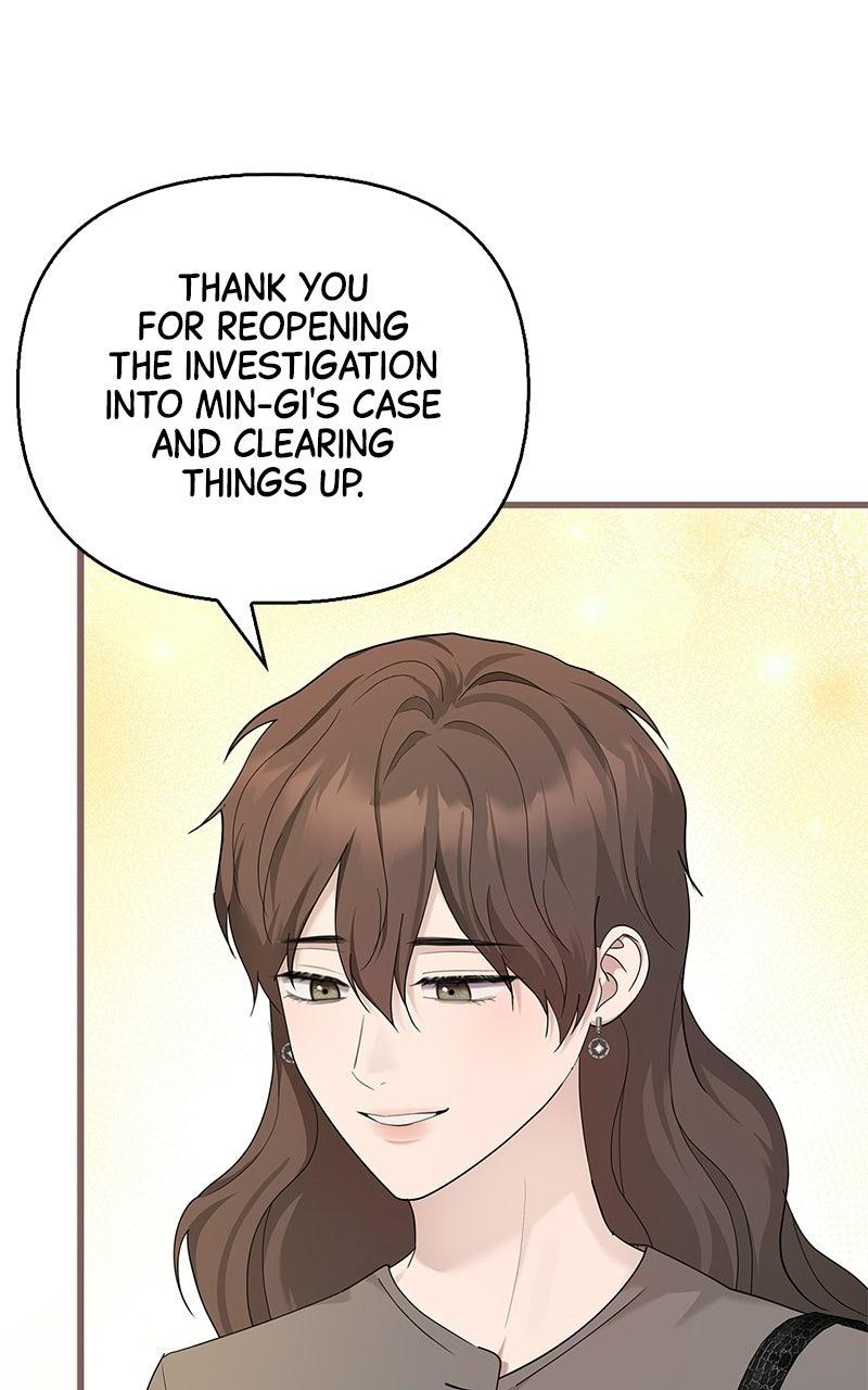 Have an Affair, With Me Chapter 56 page 7 - 