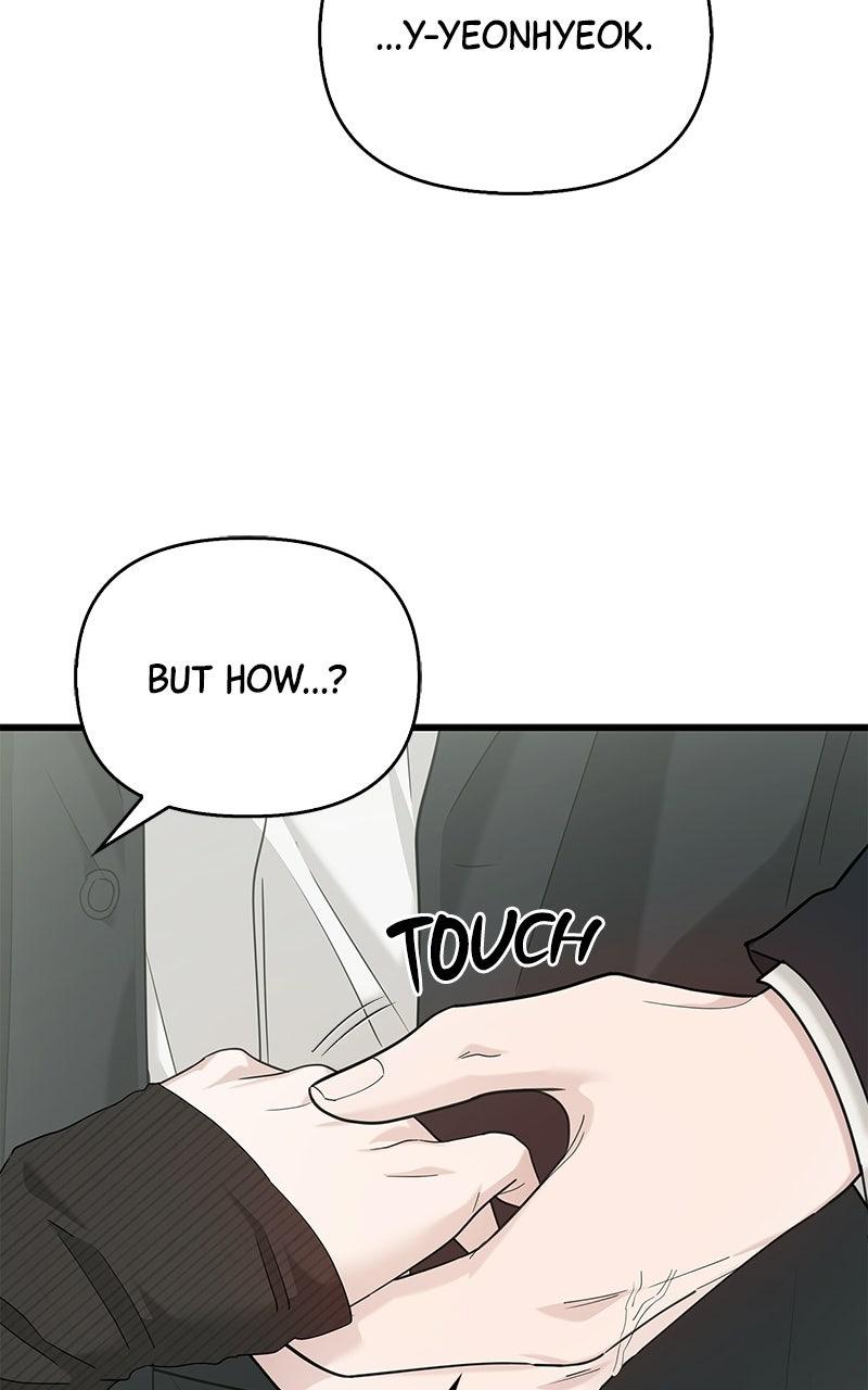 Have an Affair, With Me Chapter 56 page 73 - 