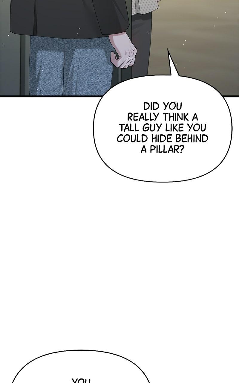 Have an Affair, With Me Chapter 57 page 17 - 