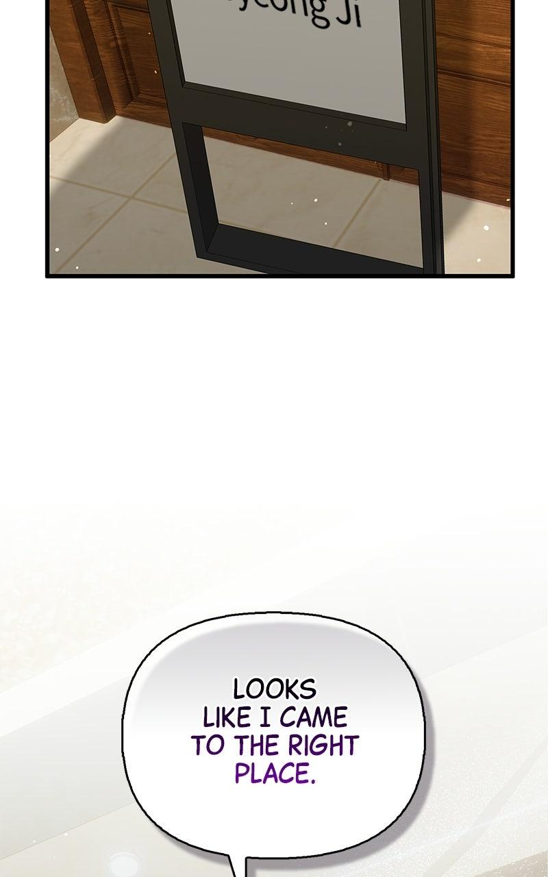 Have an Affair, With Me Chapter 58 page 2 - 