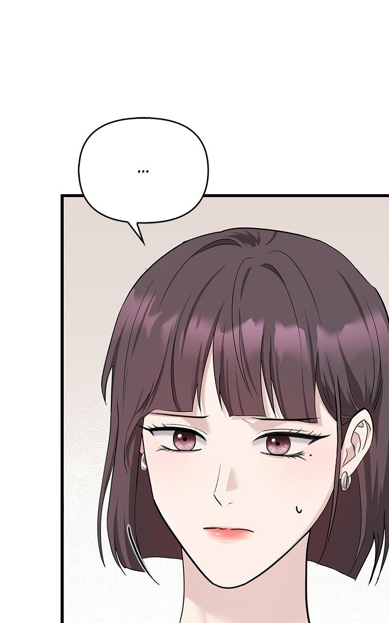 Have an Affair, With Me Chapter 58 page 8 - 