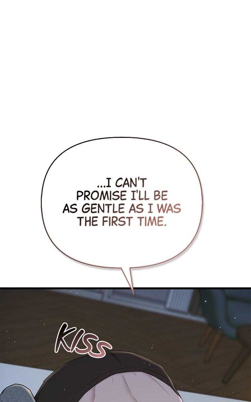 Have an Affair, With Me Chapter 59 page 15 - 