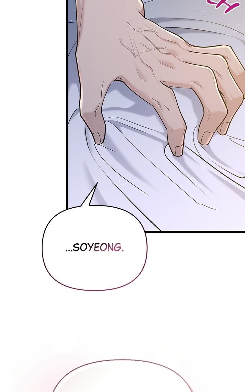Have an Affair, With Me Chapter 59 page 25 - 