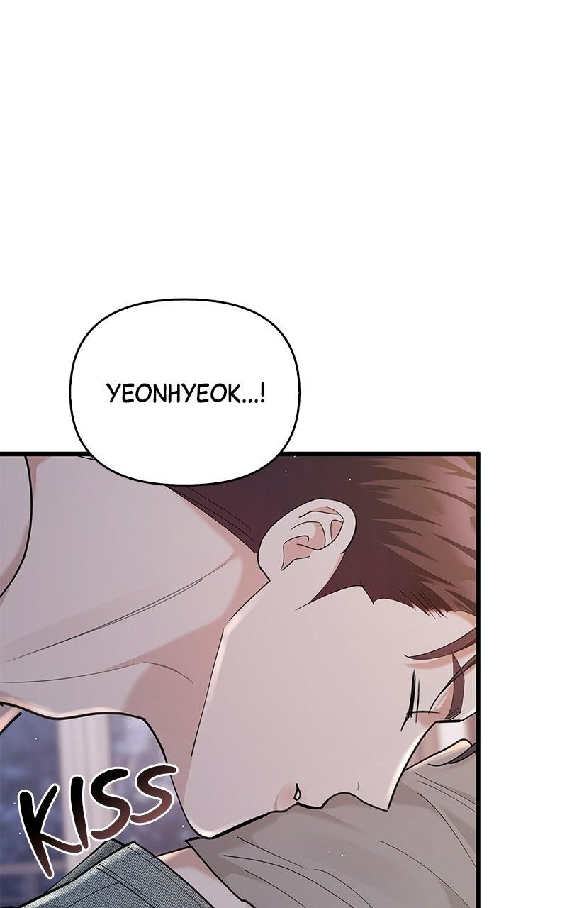 Have an Affair, With Me Chapter 59 page 4 - 