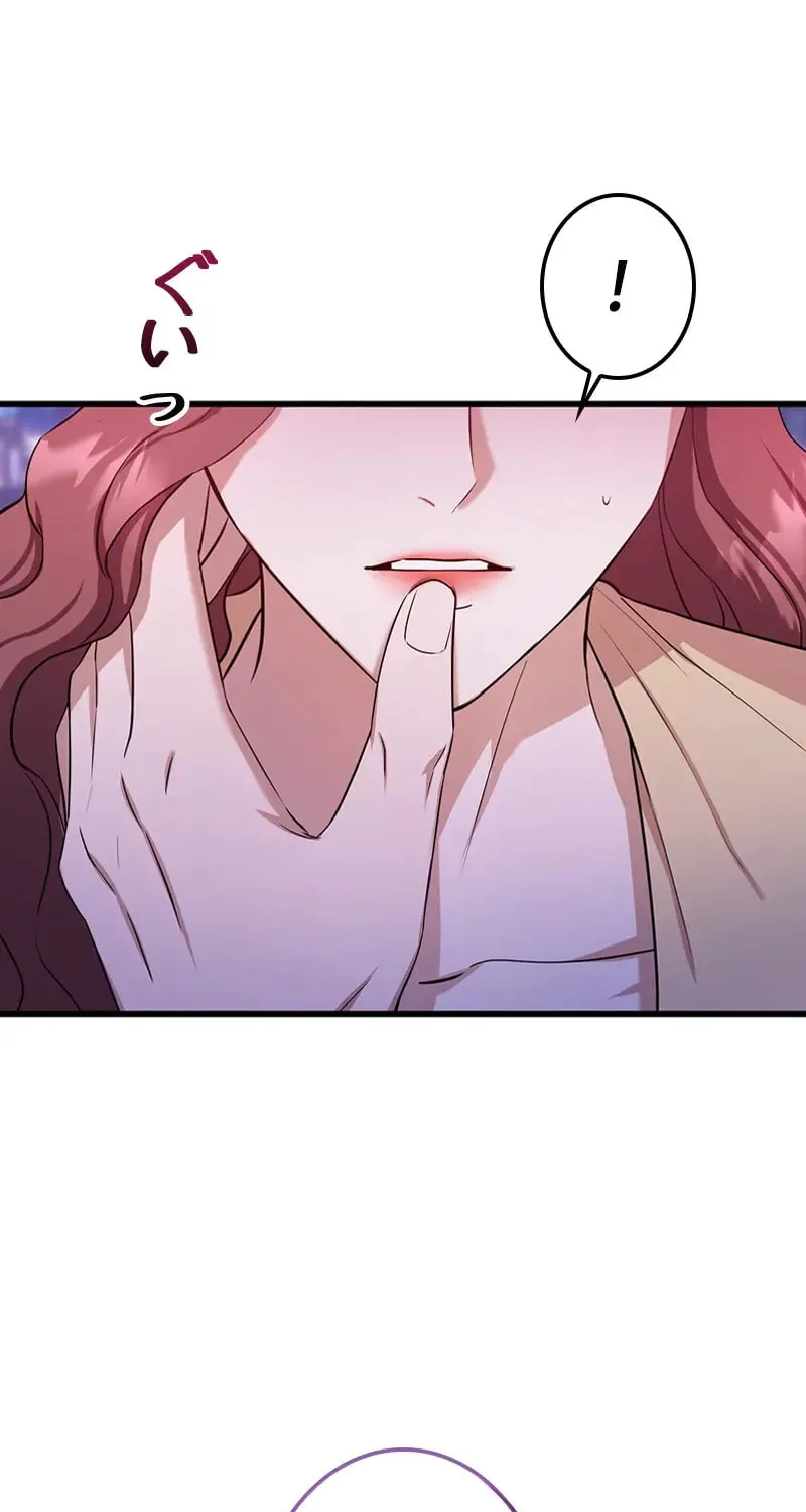 Have an Affair, With Me Chapter 6 page 3 - 