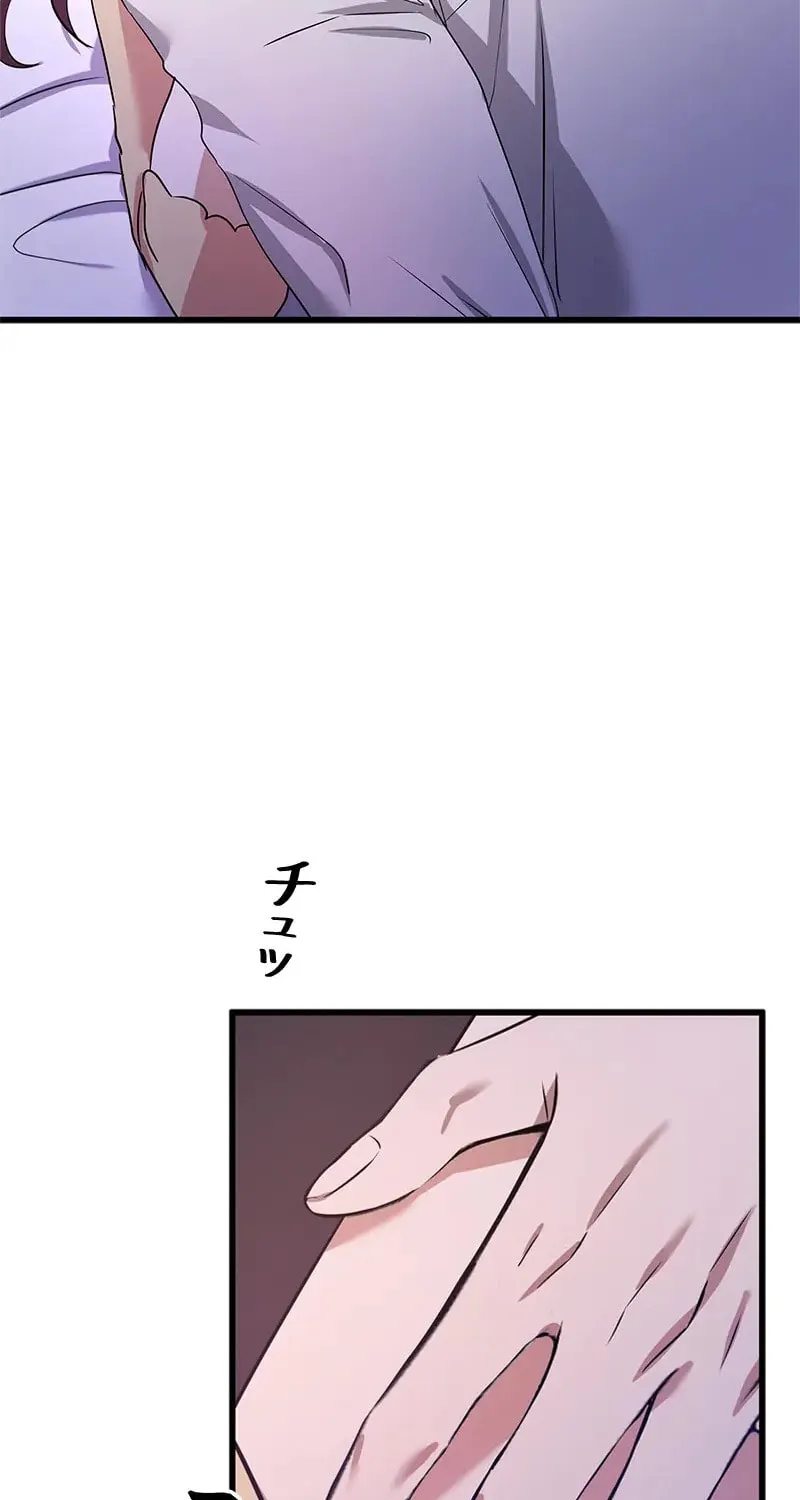 Have an Affair, With Me Chapter 6 page 35 - 