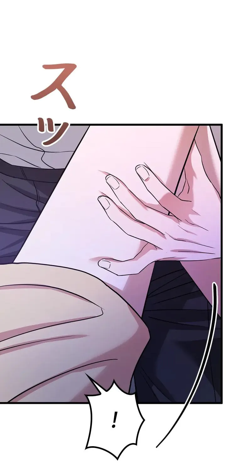 Have an Affair, With Me Chapter 6 page 59 - 