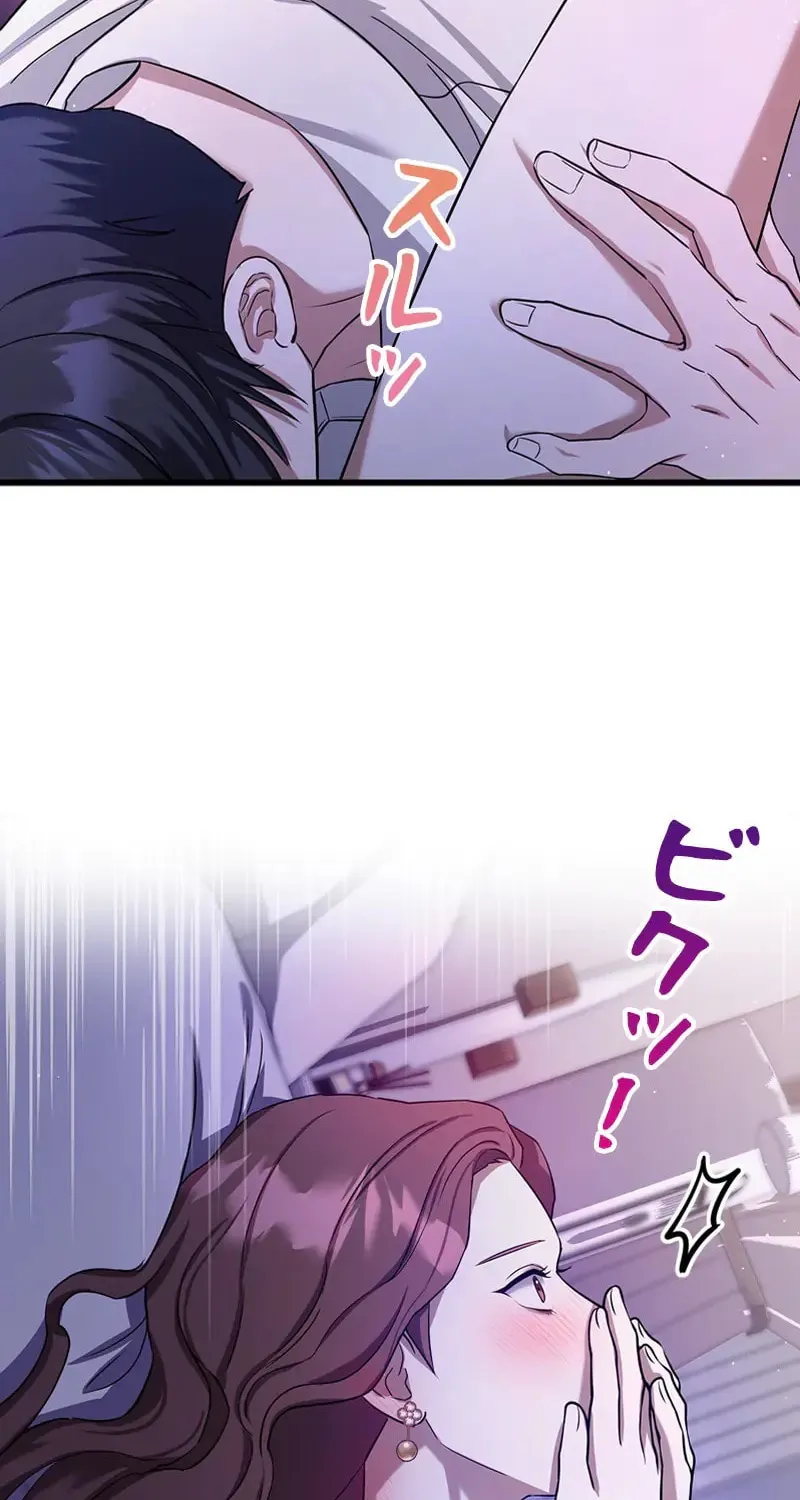 Have an Affair, With Me Chapter 6 page 68 - 