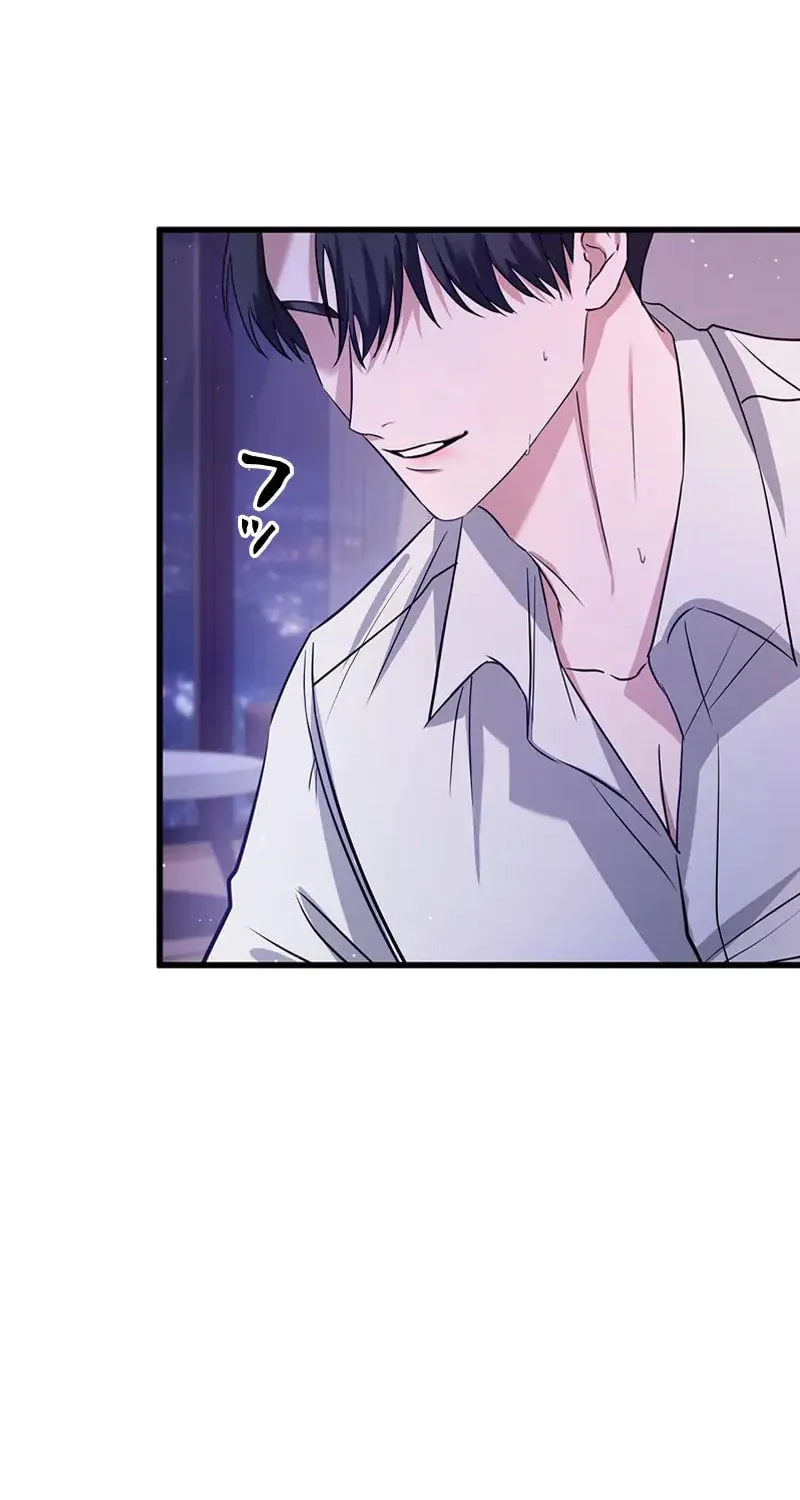 Have an Affair, With Me Chapter 6 page 78 - 