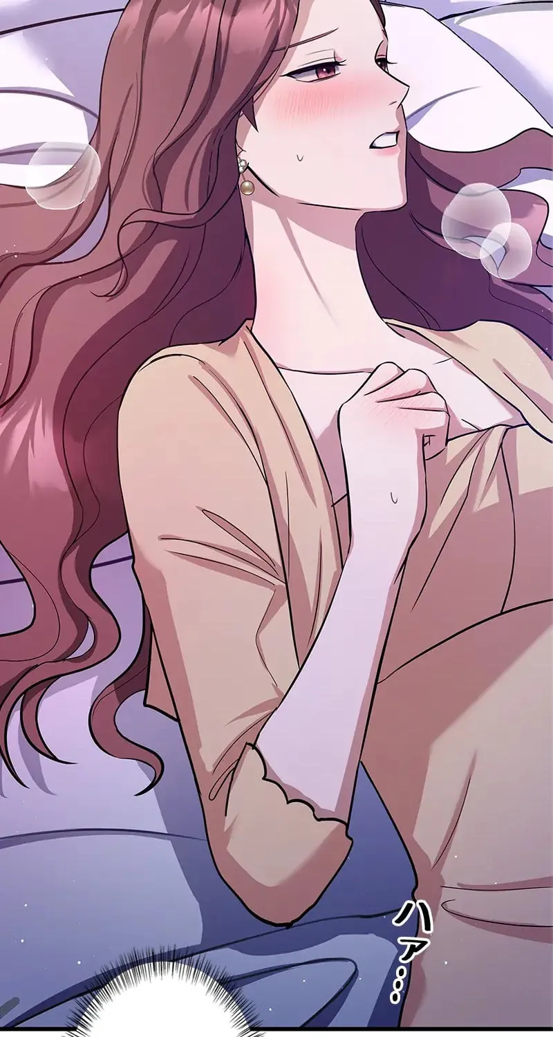 Have an Affair, With Me Chapter 6 page 82 - 