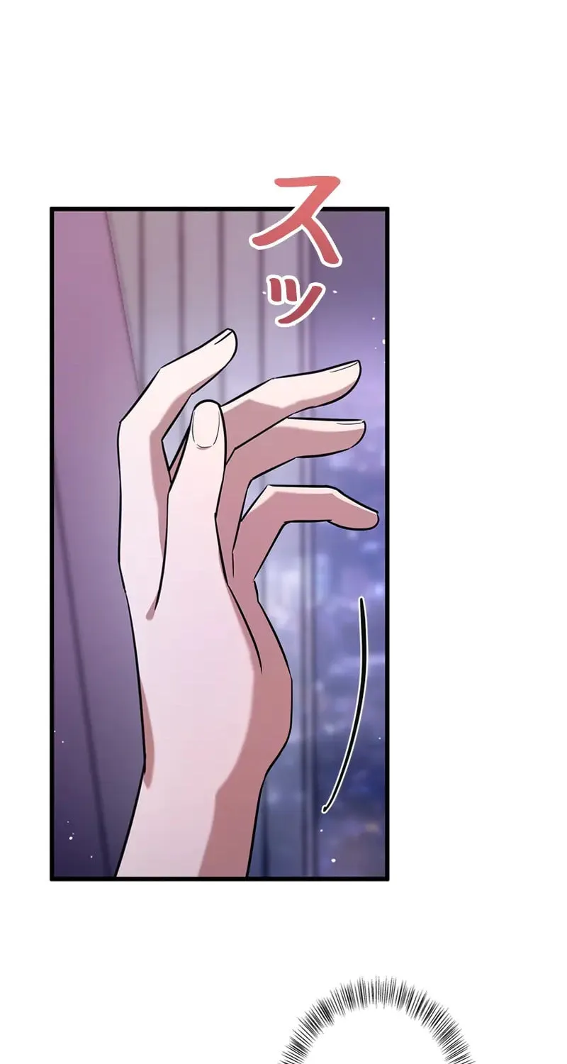 Have an Affair, With Me Chapter 6 page 84 - 