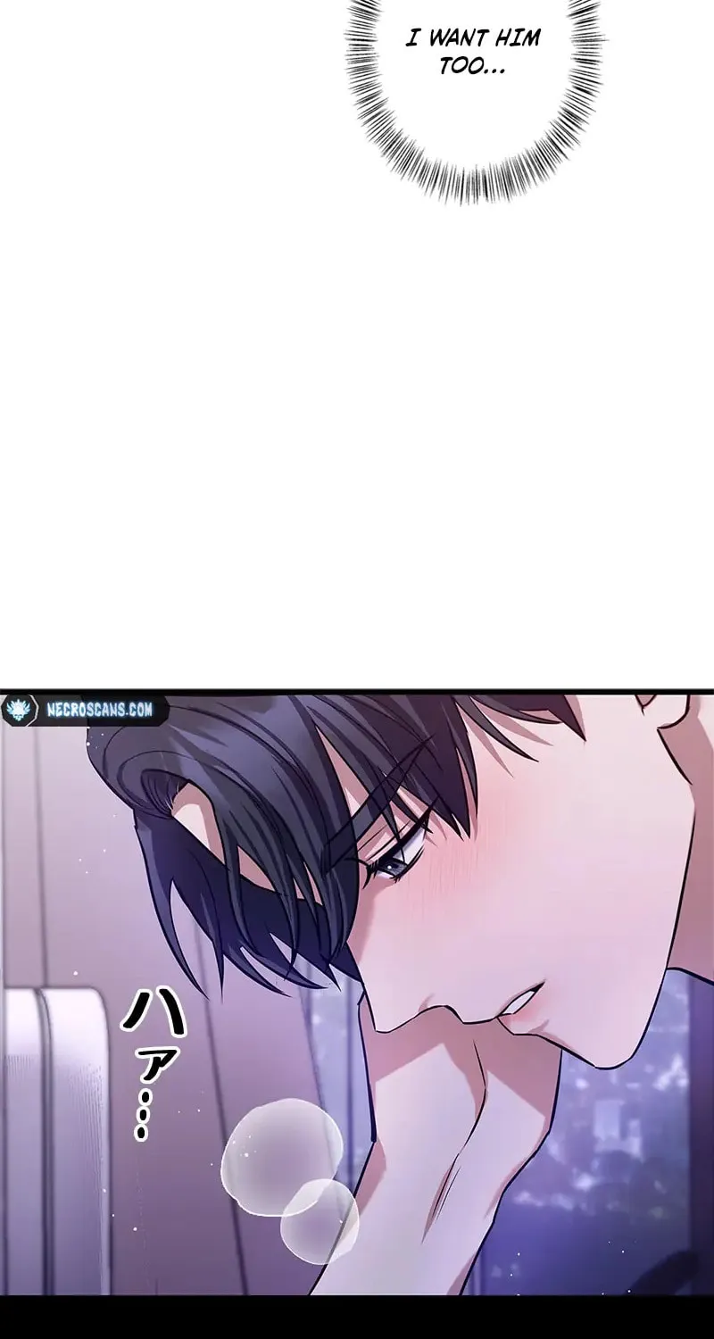 Have an Affair, With Me Chapter 6 page 85 - 