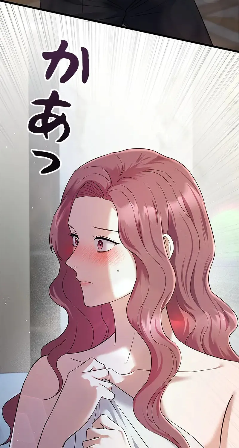 Have an Affair, With Me Chapter 7 page 24 - 