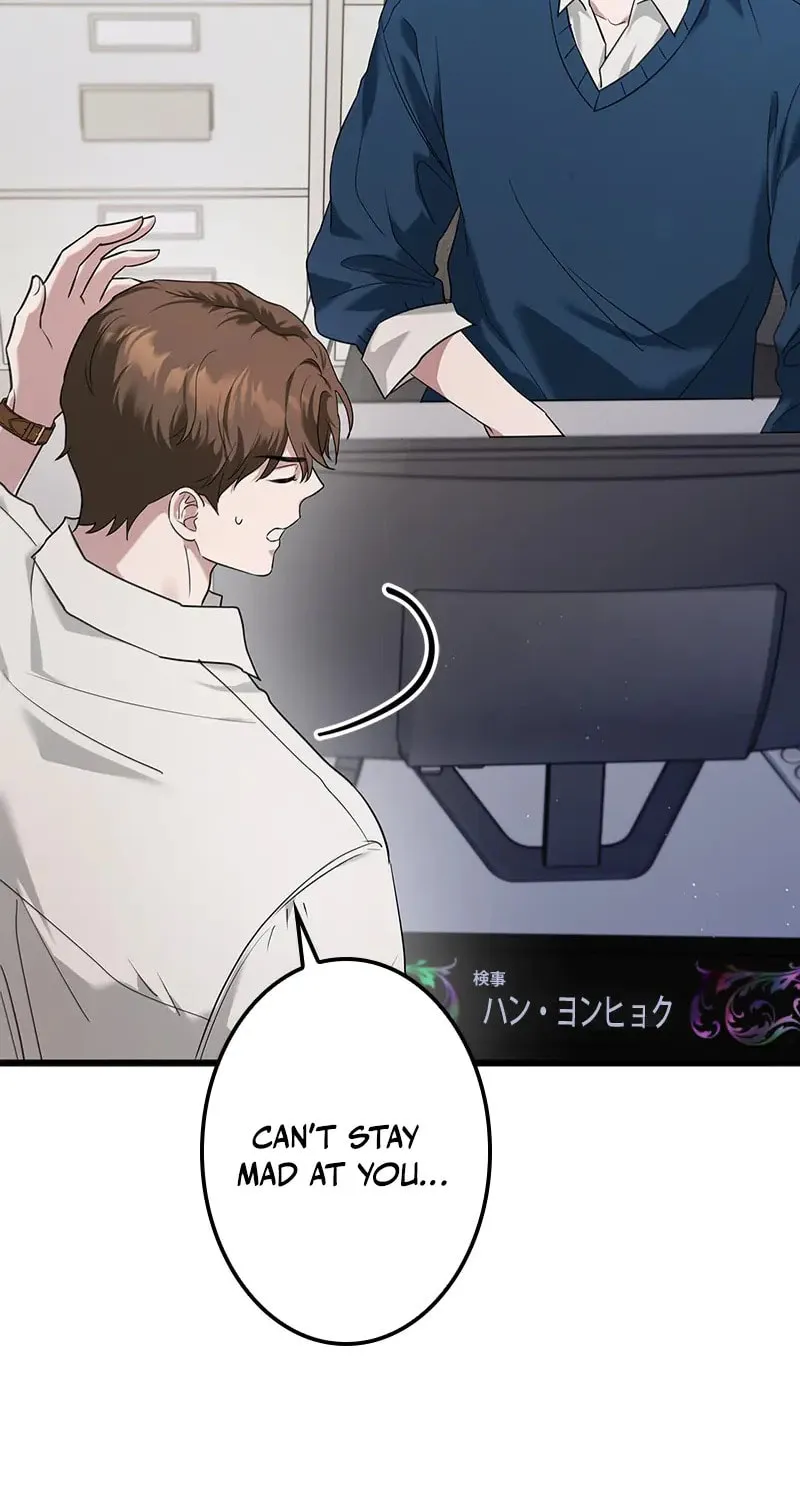 Have an Affair, With Me Chapter 7 page 58 - 