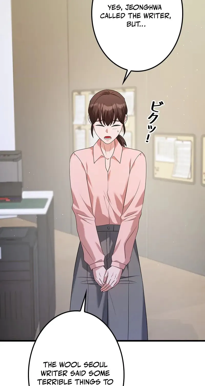 Have an Affair, With Me Chapter 7 page 78 - 