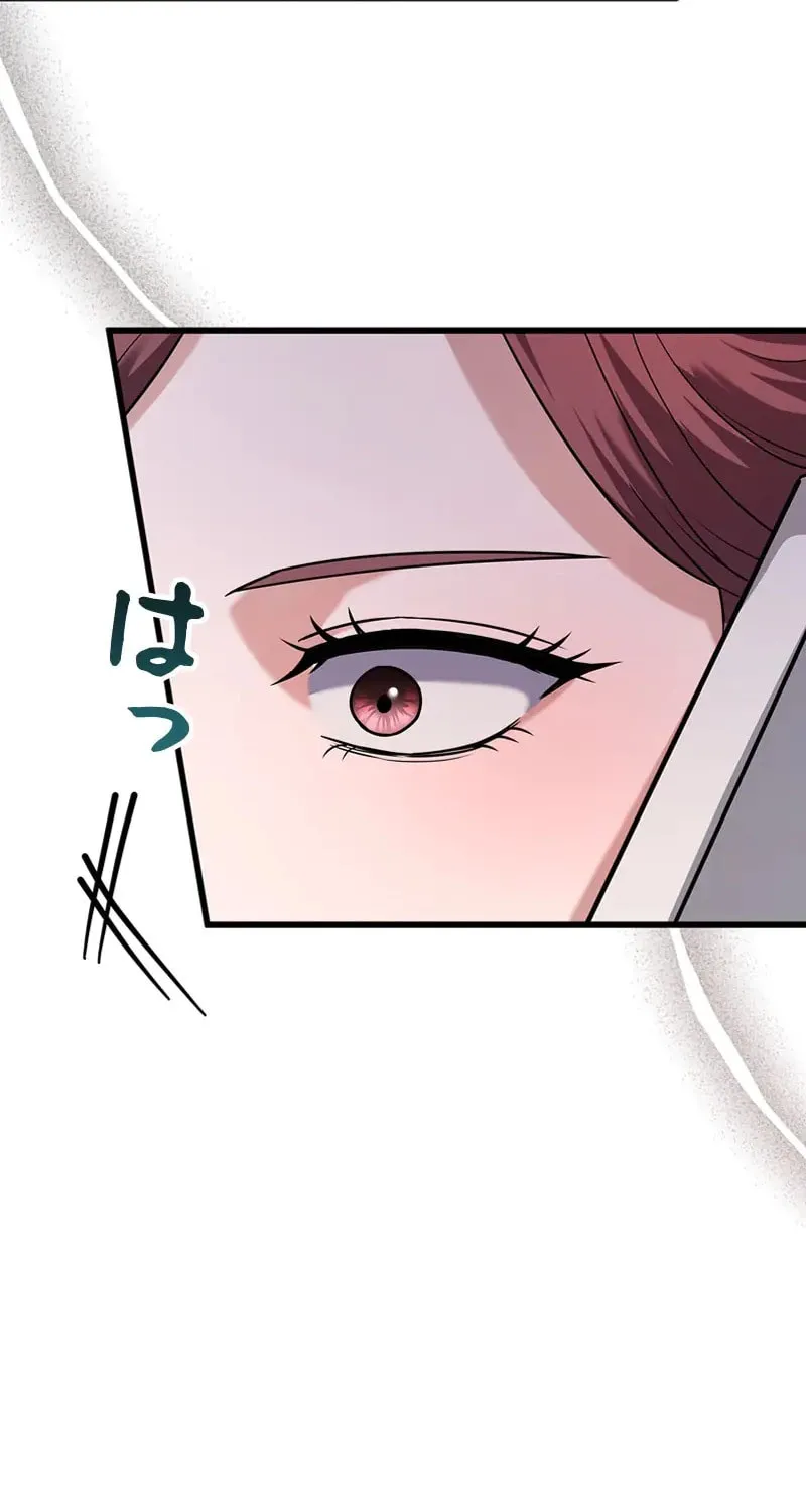Have an Affair, With Me Chapter 7 page 98 - 