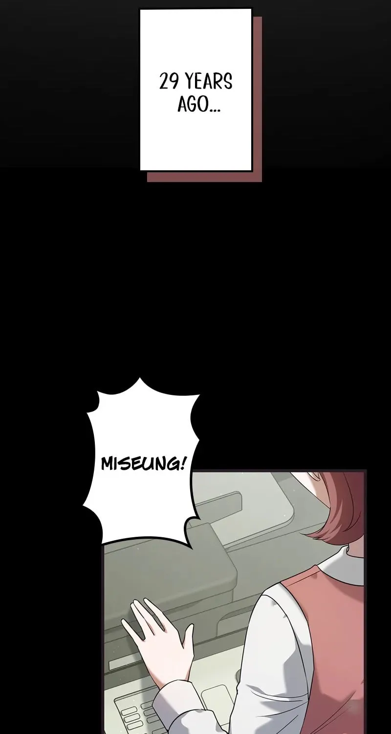 Have an Affair, With Me Chapter 8 page 12 - 