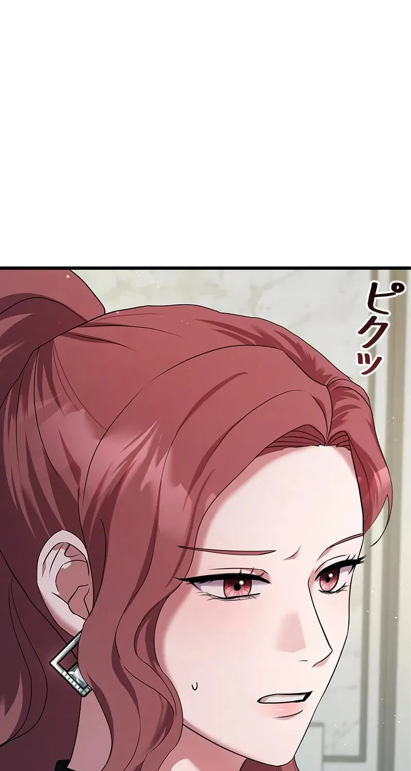 Have an Affair, With Me Chapter 8 page 4 - 