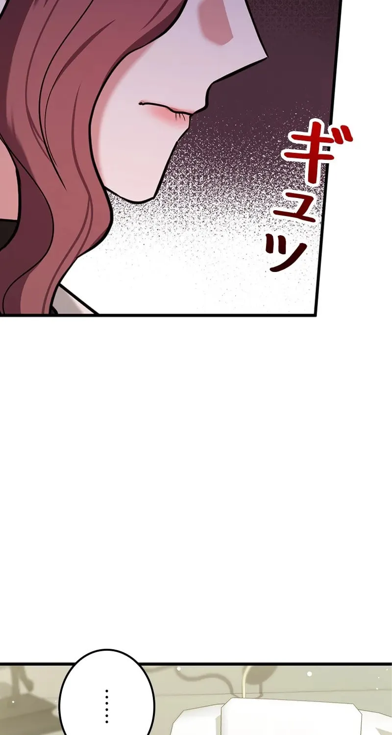 Have an Affair, With Me Chapter 8 page 61 - 