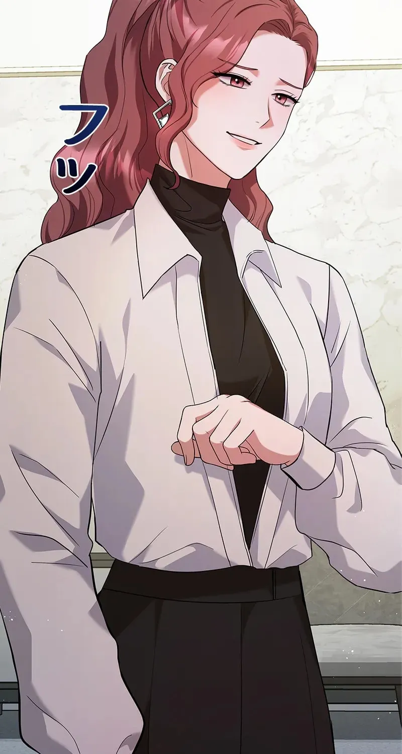 Have an Affair, With Me Chapter 8 page 78 - 