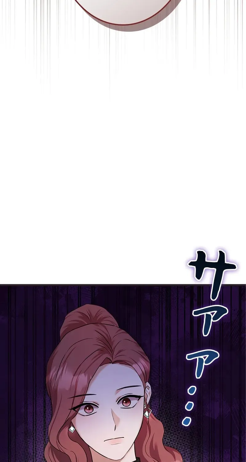 Have an Affair, With Me Chapter 8 page 9 - 