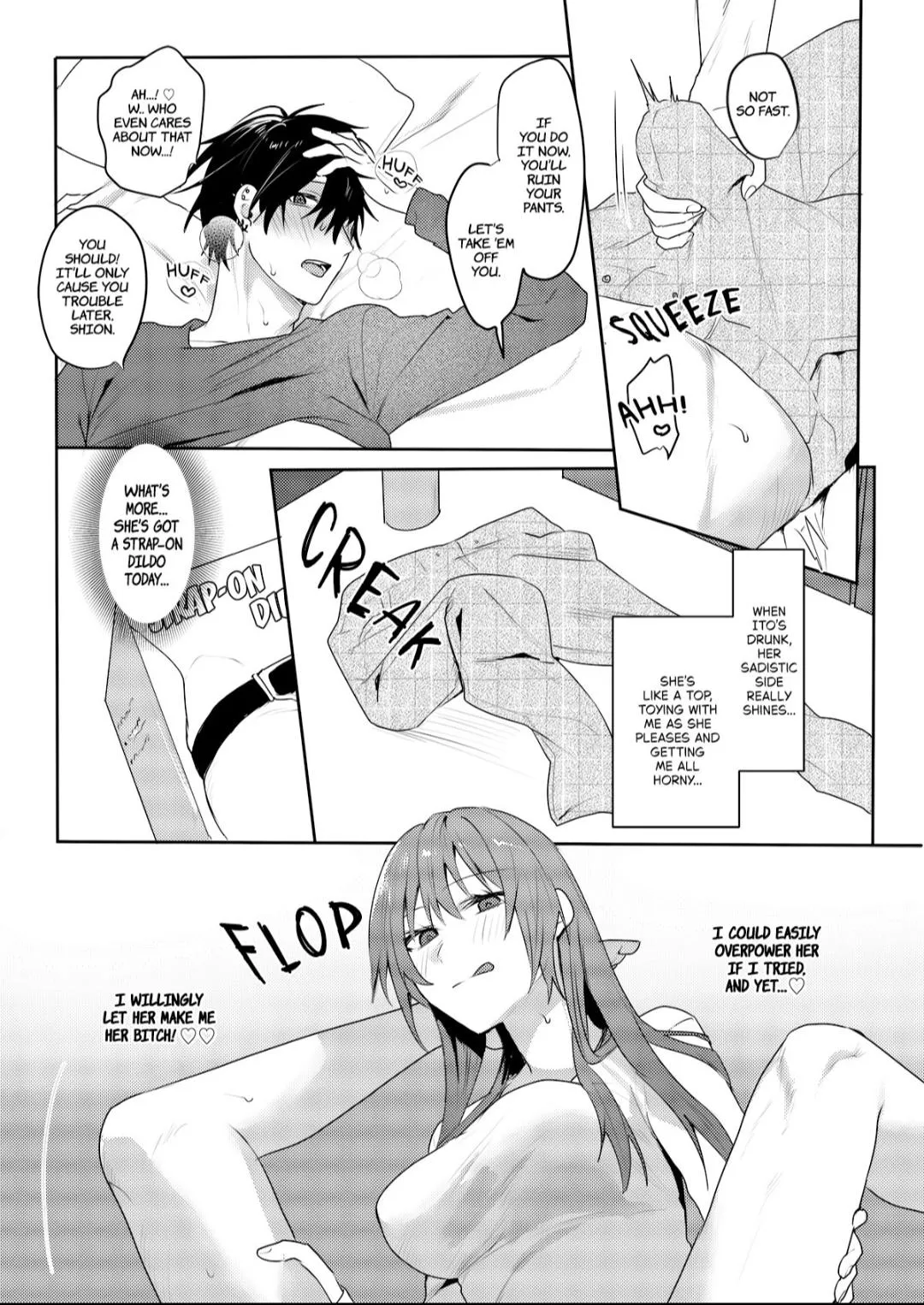 HAVE YOUR WAY WITH ME! Chapter 1 page 8 - 