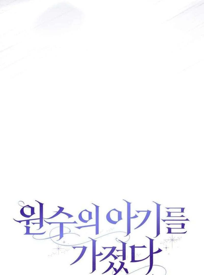 Having Enemy’s Baby Chapter 1 page 27 - 
