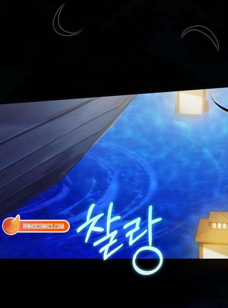 Having Enemy’s Baby Chapter 1 page 4 - 