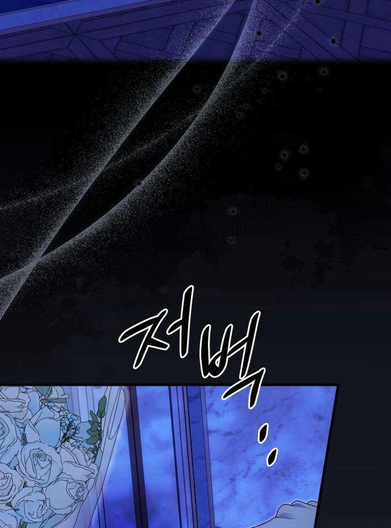 Having Enemy’s Baby Chapter 2 page 4 - 