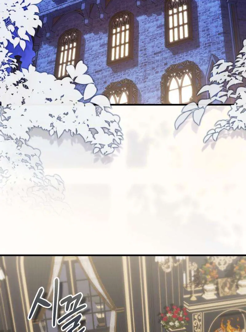 Having Enemy’s Baby Chapter 2 page 80 - 