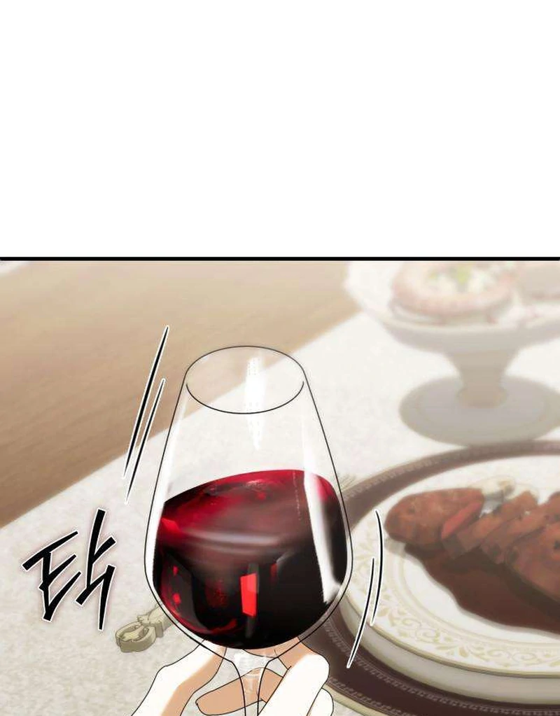 Having Enemy’s Baby Chapter 2 page 87 - 