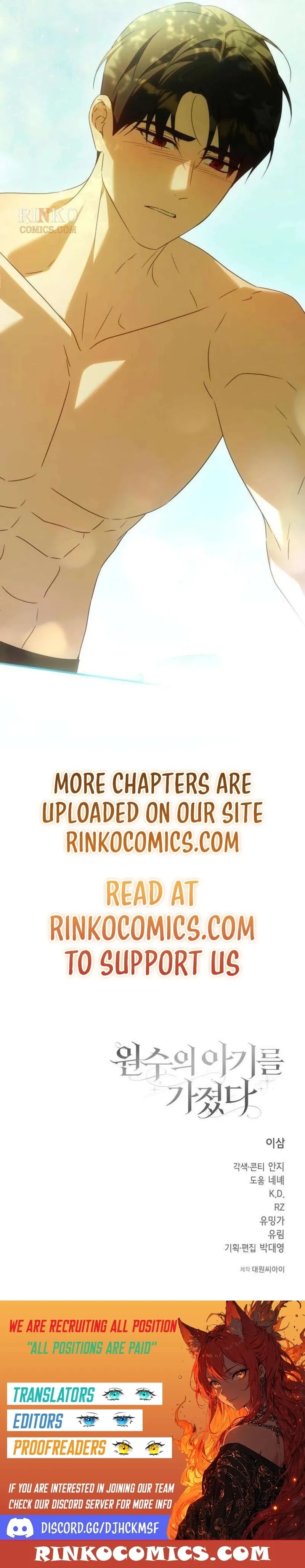 Having Enemy’s Baby Chapter 22 page 19 - 