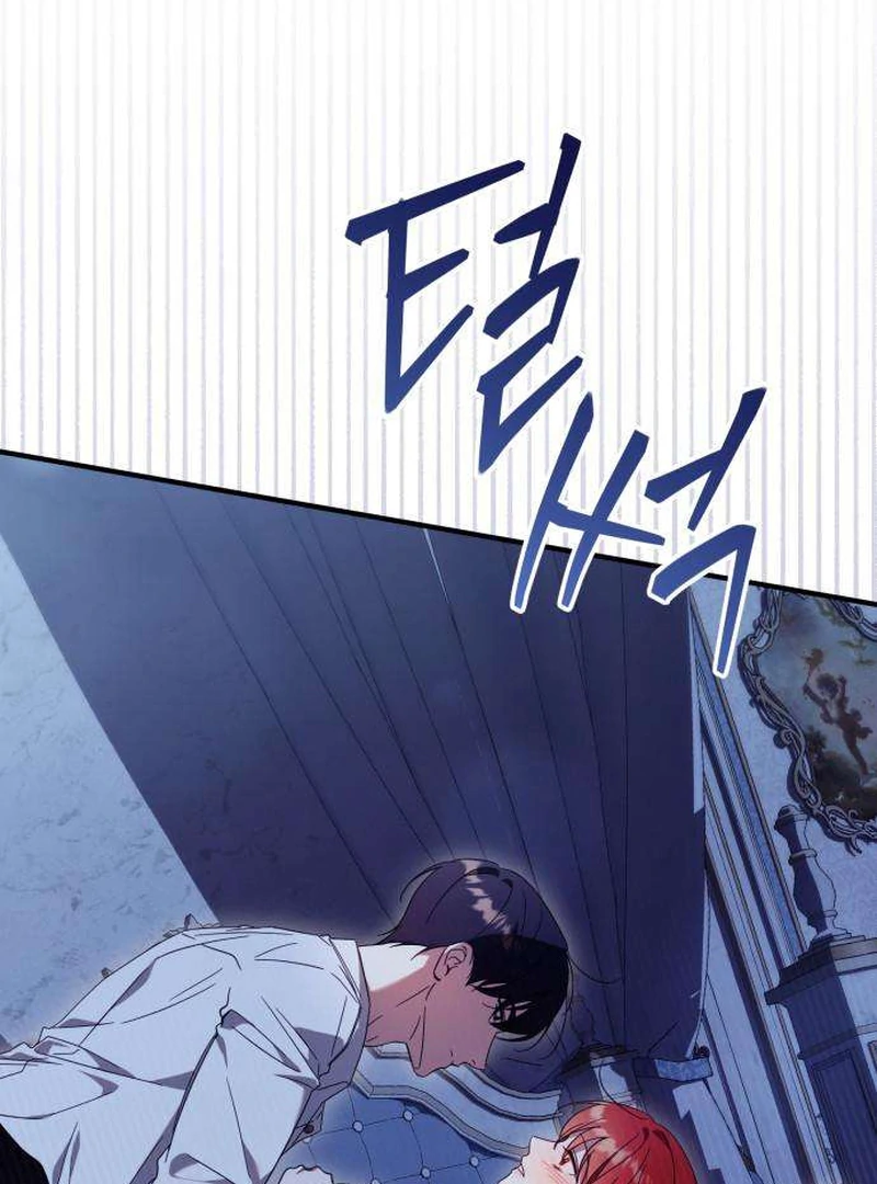 Having Enemy’s Baby Chapter 5 page 64 - 