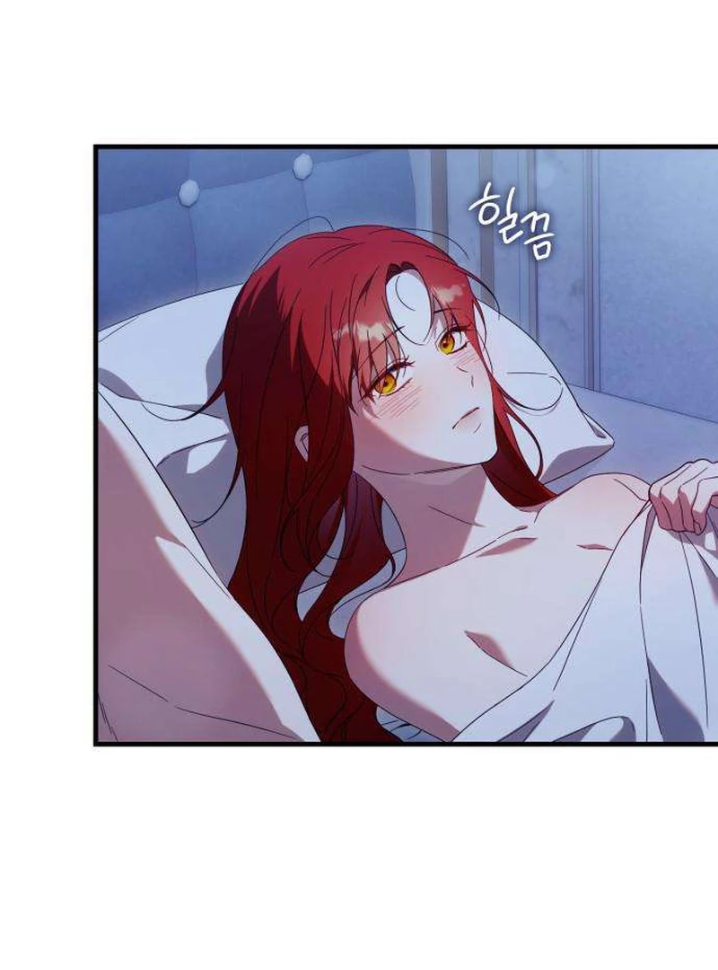 Having Enemy’s Baby Chapter 5 page 71 - 