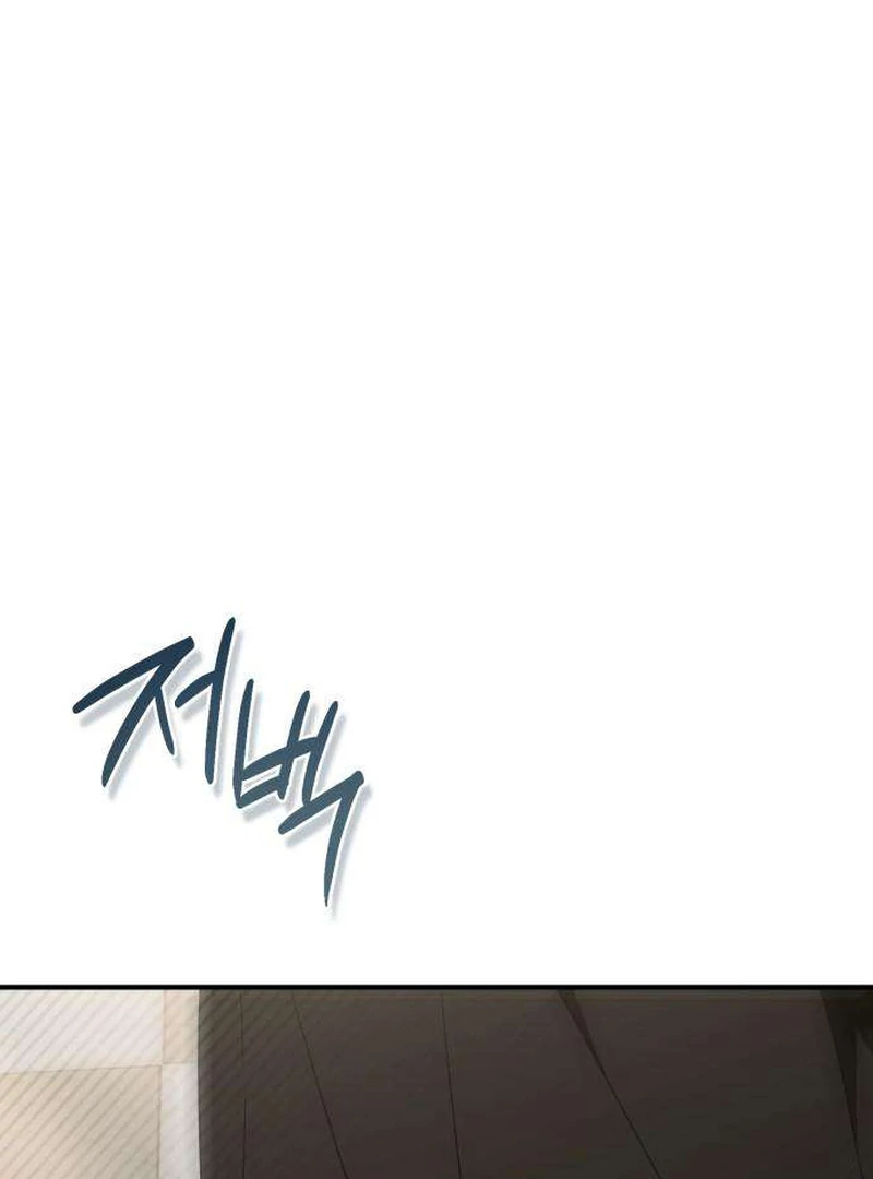 Having Enemy’s Baby Chapter 6 page 130 - 