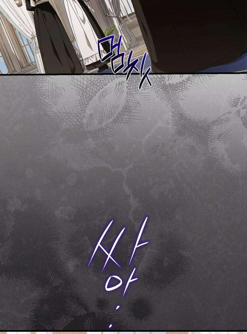Having Enemy’s Baby Chapter 6 page 6 - 