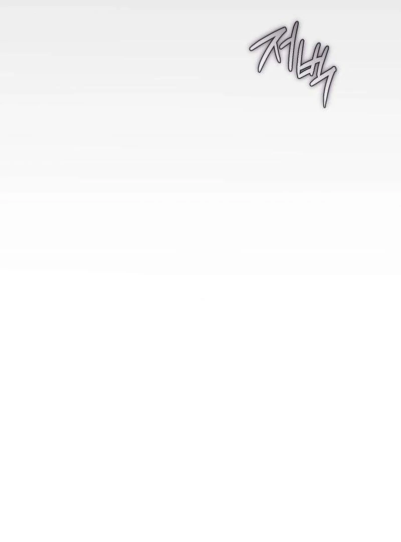Having Enemy’s Baby Chapter 6 page 66 - 