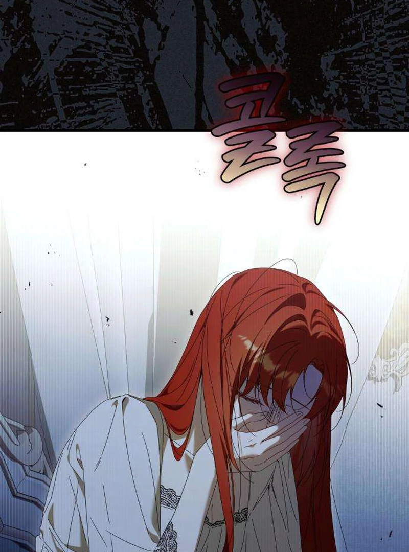 Having Enemy’s Baby Chapter 7 page 108 - 