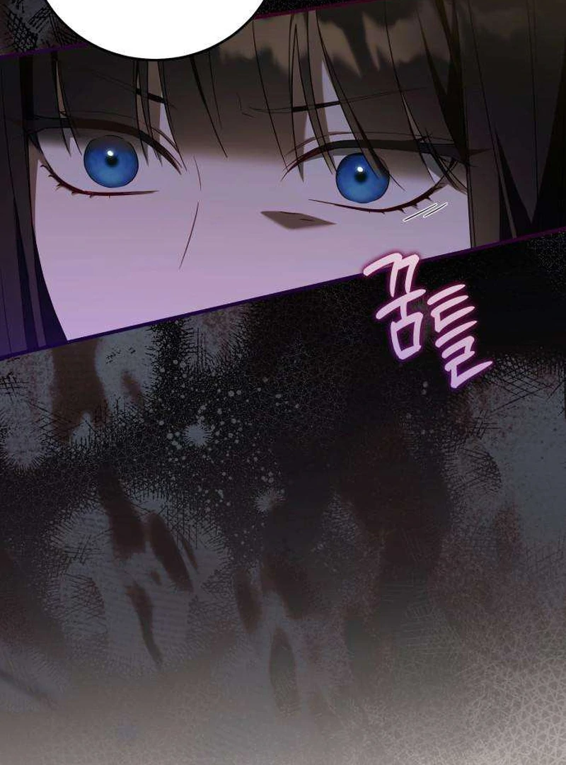 Having Enemy’s Baby Chapter 7 page 8 - 