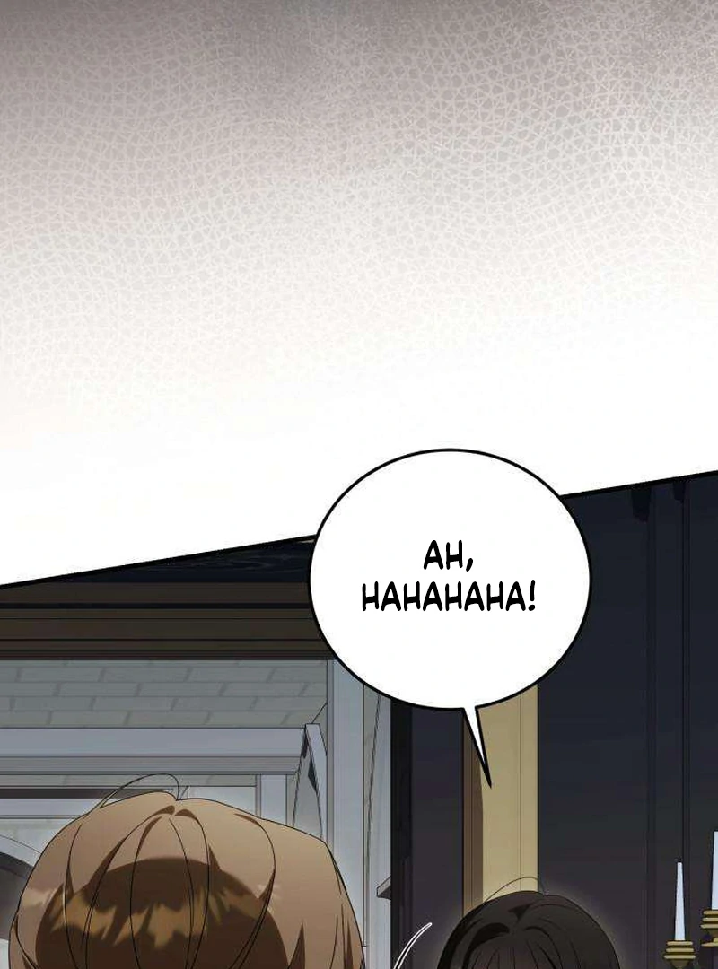 Having Enemy’s Baby Chapter 7 page 9 - 