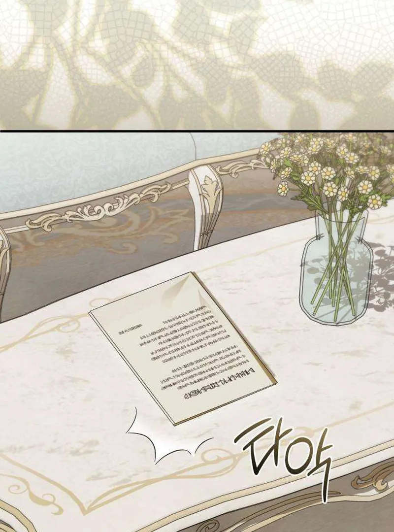 Having Enemy’s Baby Chapter 8 page 78 - 