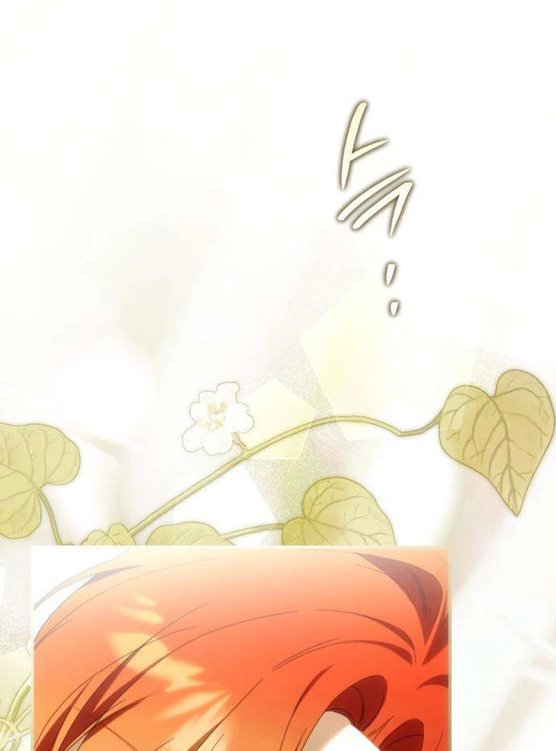 Having Enemy’s Baby Chapter 8 page 87 - 