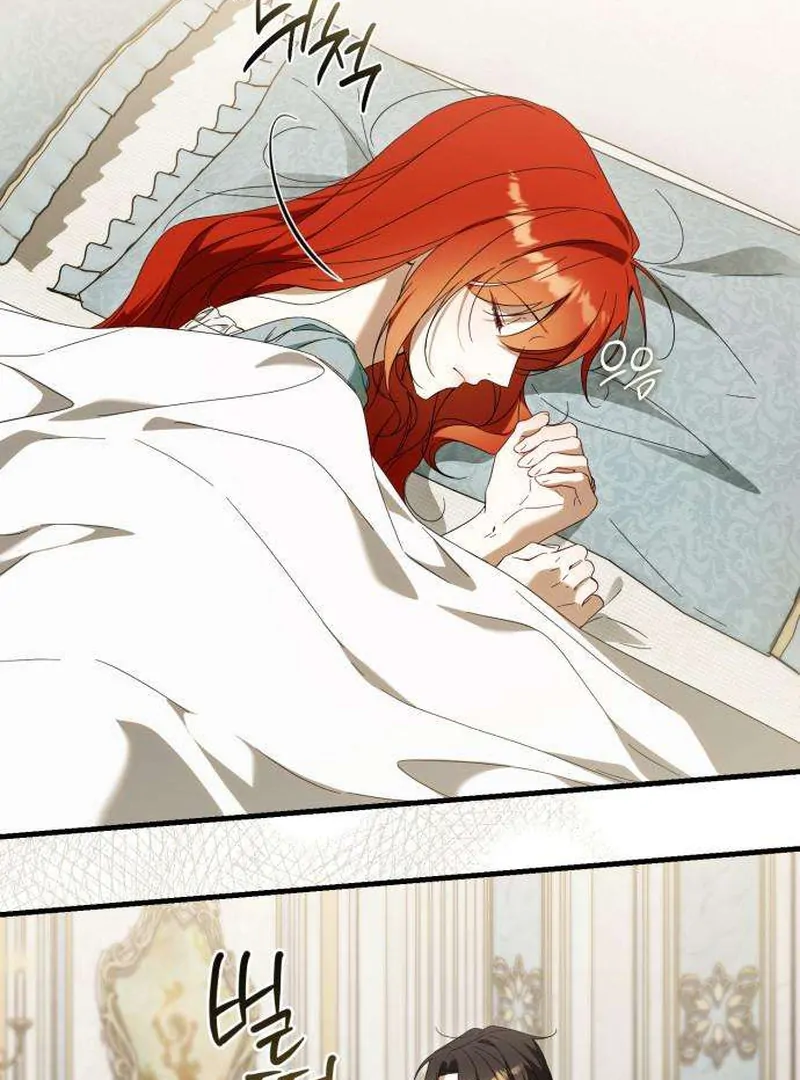 Having Enemy’s Baby Chapter 8 page 95 - 