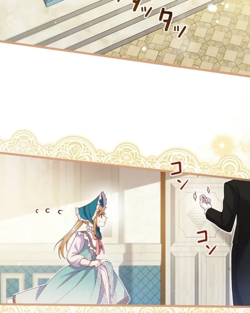 Having Turned Back Time, I Want to Live a Different Life Chapter 20 page 16 - 