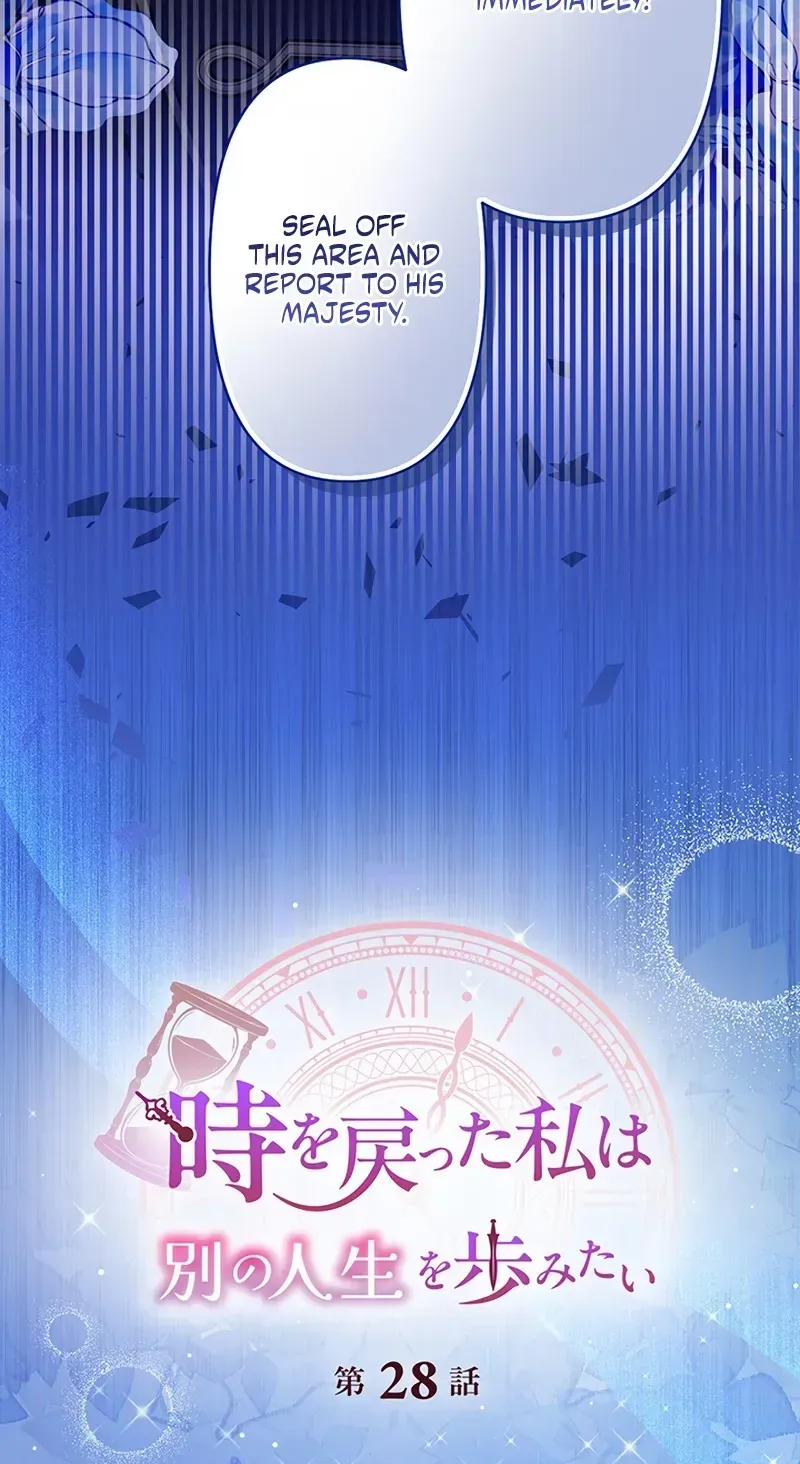Having Turned Back Time, I Want to Live a Different Life Chapter 28 page 73 - 