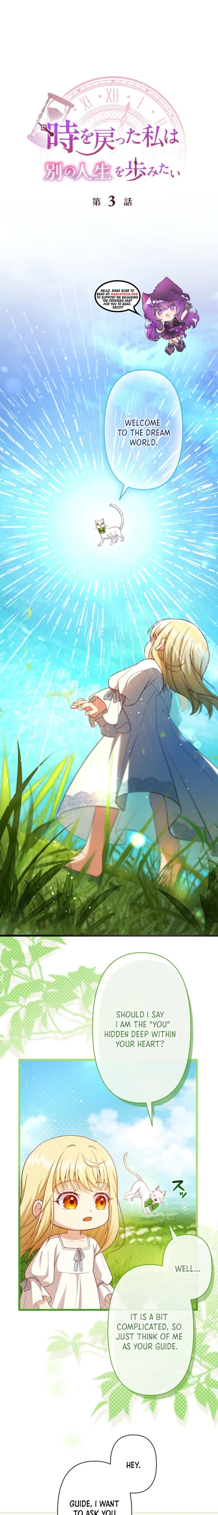 Having Turned Back Time, I Want to Live a Different Life Chapter 3 page 1 - 