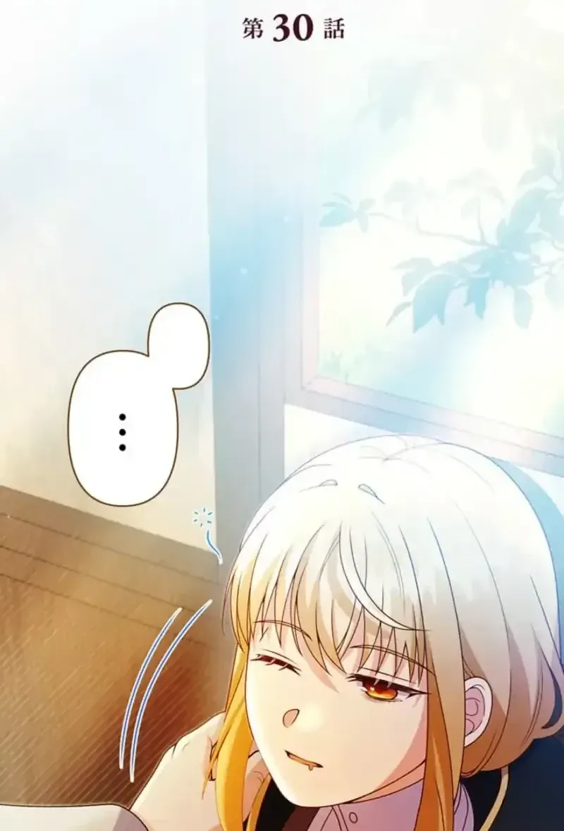 Having Turned Back Time, I Want to Live a Different Life Chapter 30 page 3 - 