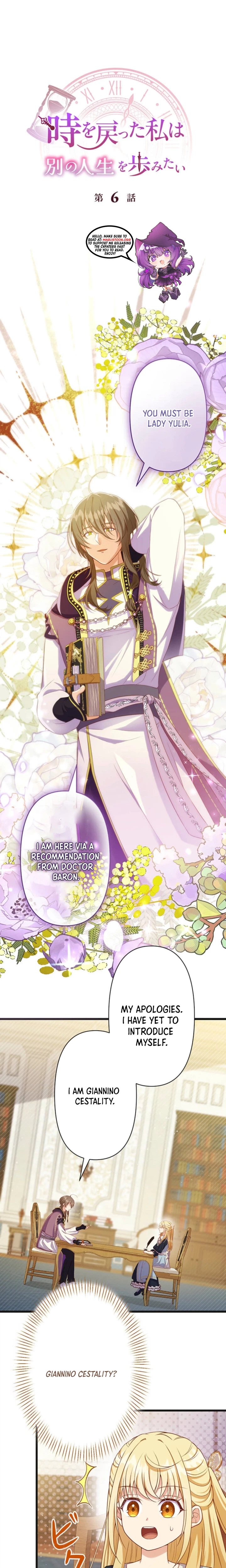 Having Turned Back Time, I Want to Live a Different Life Chapter 6 page 1 - 