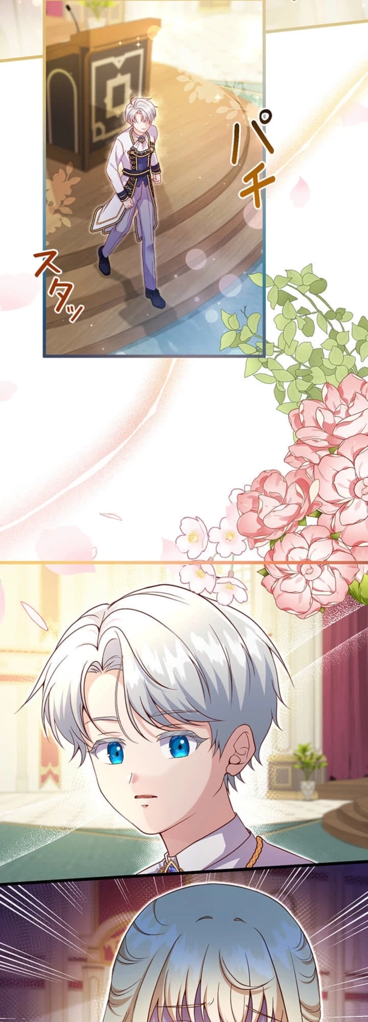 Having Turned Back Time, I Want to Live a Different Life Chapter 8 page 6 - 